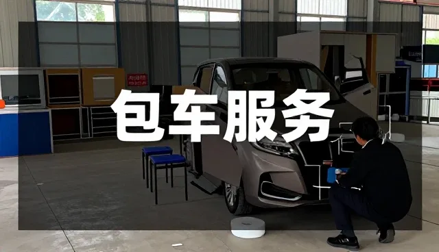 云南中旺旅游集团有限公司提供适合商务考察的包车服务等